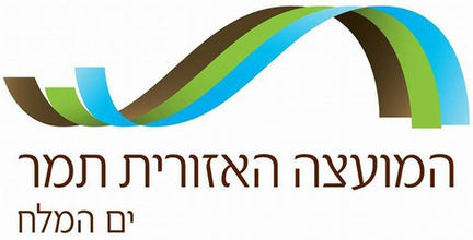 מועצה איזורית תמר — מט"ש עין בוקק — Greenfield Eco client logo