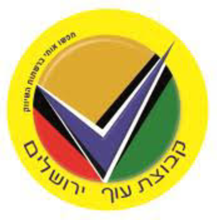 עוף ירושלים — Greenfield Eco client logo