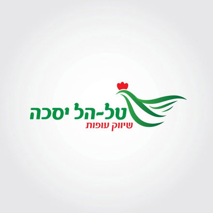טל הל יסכה — Greenfield Eco client logo